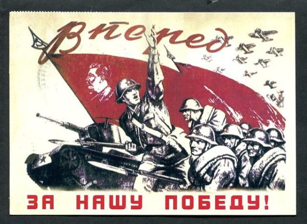 Те же годы да разные погоды плакат