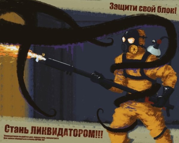 Самосбор мемы