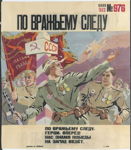 Иванов Виктор Семенович художник