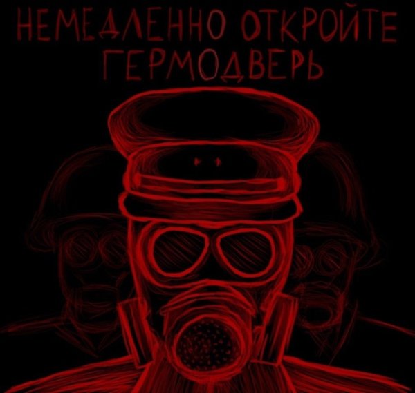 Самосбор Art