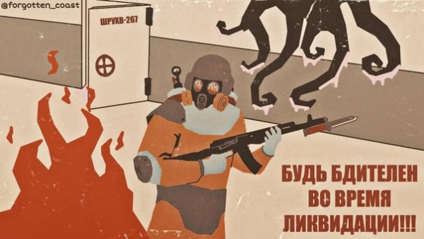 Гигахрущ плакаты