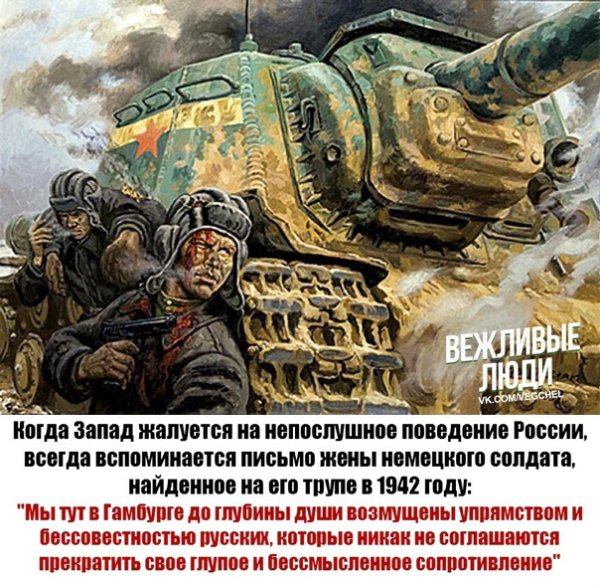 Военные плакаты