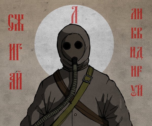 Самосбор арт