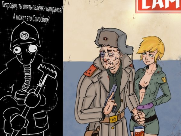 Самосбор Мем