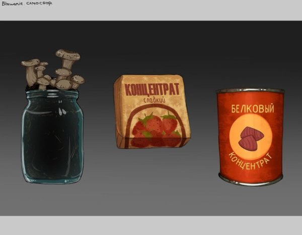 Самосбор бетоноворот