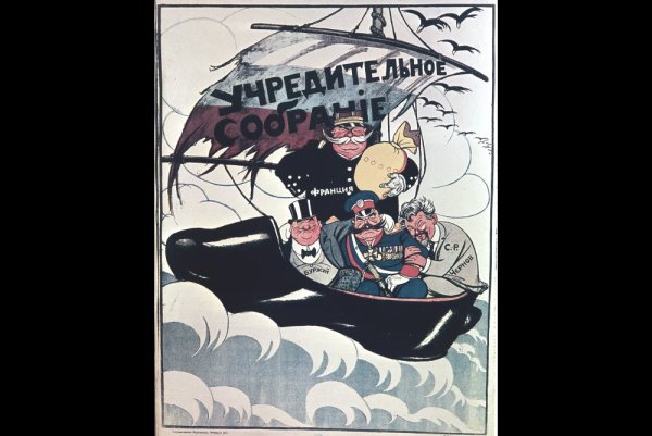 Дени учредительное собрание