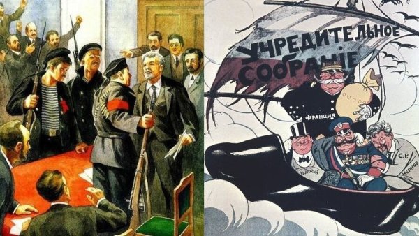 Вся власть учредительному собранию плакат