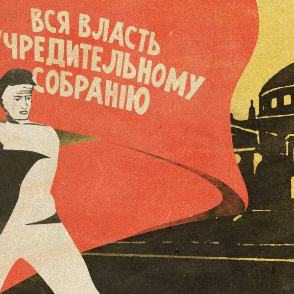 Всероссийское учредительное собрание 1917