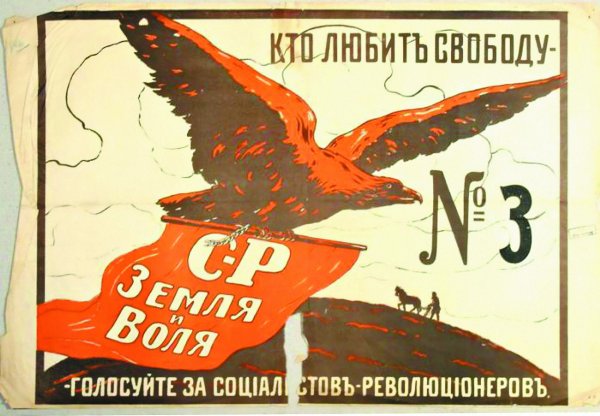 Конституционно Демократическая партия народной свободы