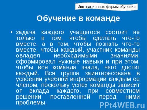 Плакат задача состоит в том чтобы учиться описание