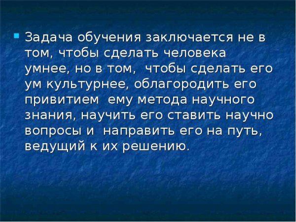 Советские школьные плакаты