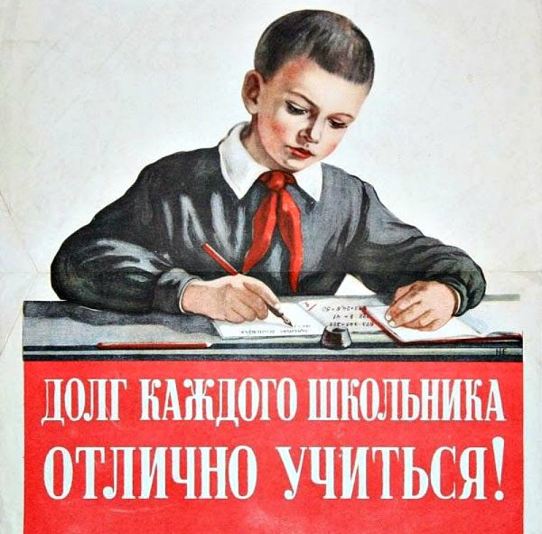 Советские плакаты с Лениным