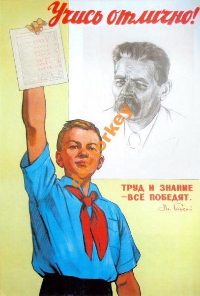 Учиться учиться и еще раз учиться