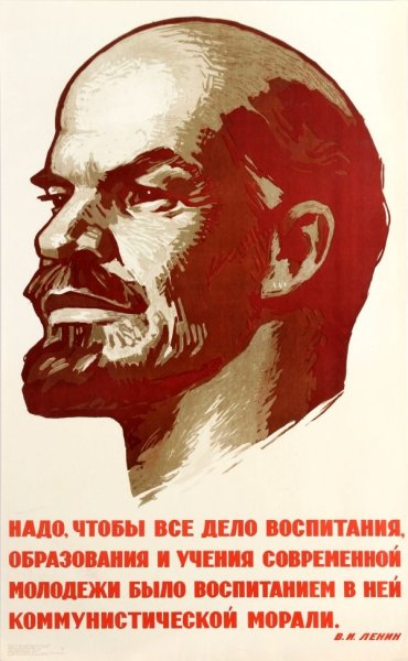 Плакат учиться учиться и еще раз учиться