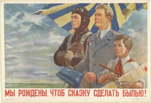 Советские октябрята