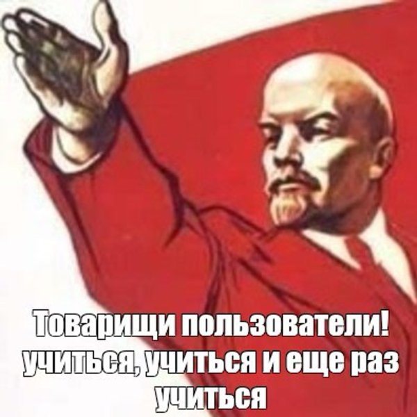 Советские плакаты