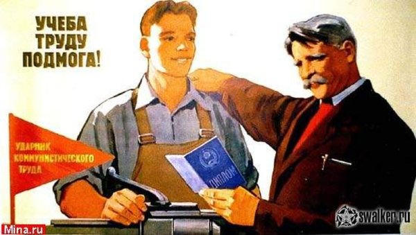 Выполним план плакат