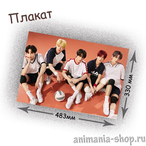 Kpop магазин АЛИЭКСПРЕСС txt