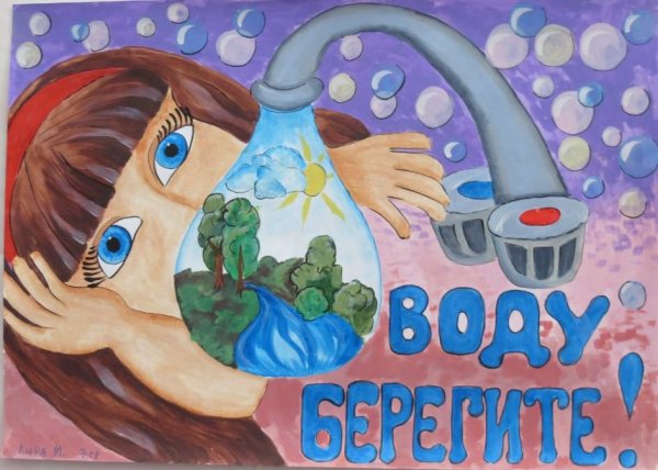 Рисунок на тему экология легко