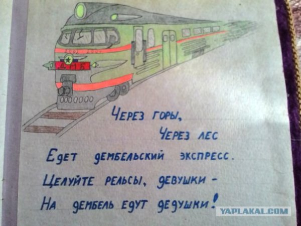 Наклейки на дембельское шампанское