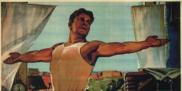 Скорей бы понедельник и на работу