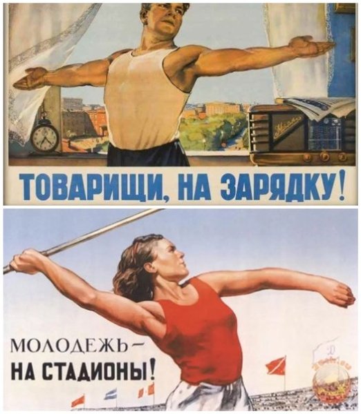 Скорее понедельник и снова на работу