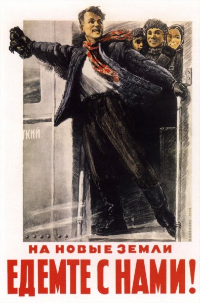 Скорей бы на работу плакат