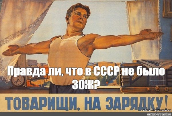 Плакат скорее бы понедельник