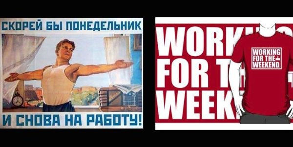 Комсомол плакаты прикольные