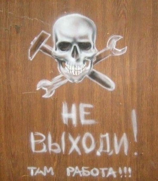 Утренняя гимнастика СССР