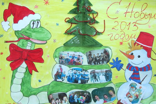 Елка плакат на новый год