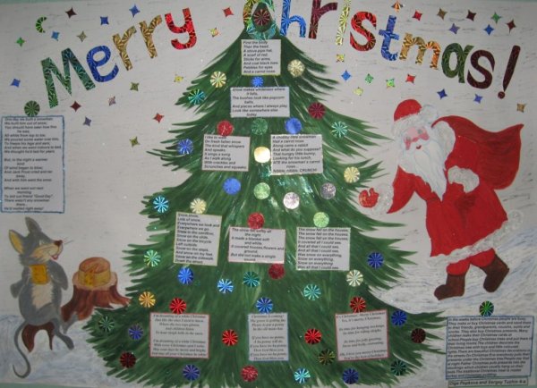 Новогодний лэпбук