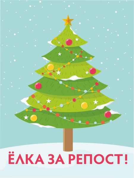 Новогодний фон с елкой