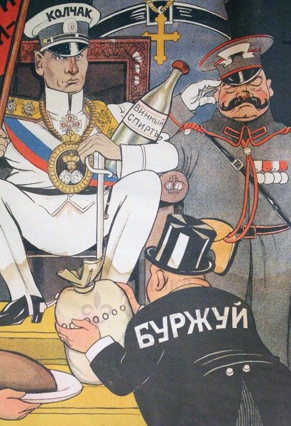 Агитационные плакаты советско-польской войны