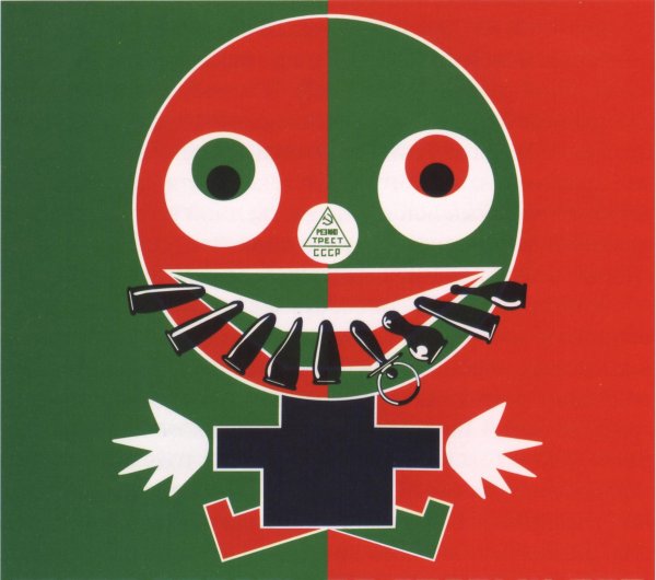 Плакаты Родченко и Маяковского