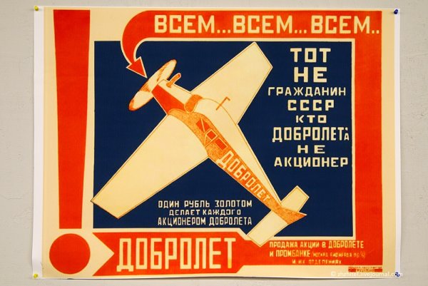 Калоши (обувь) советские