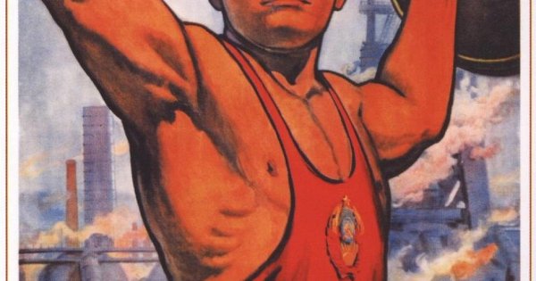 ГТО плакаты