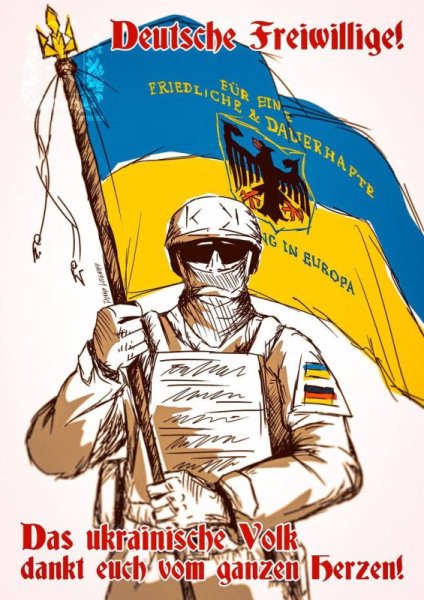 Добровольцы на Украину плакат
