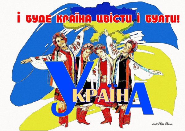 Плакаты Украины