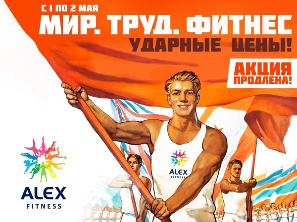 Старые спортивные плакаты