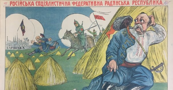 Петлюровцы и махновцы