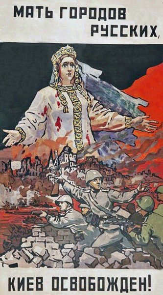 Донбасс плакаты