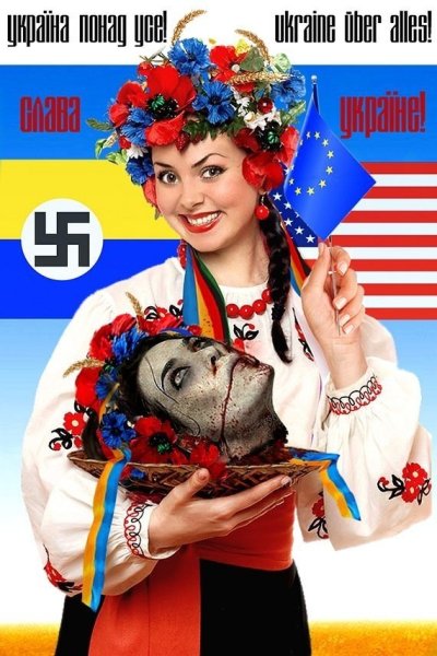 Советские украинцы