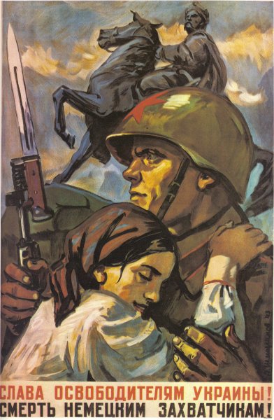 Шмаринов Слава освободителям Украины!