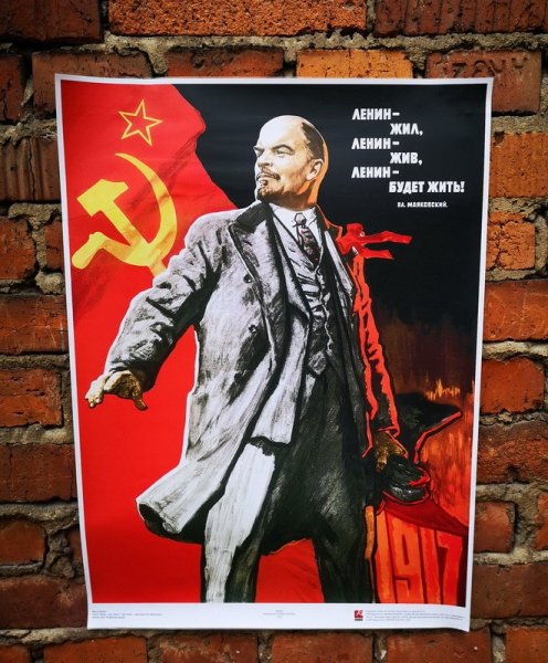 Плакаты СССР Ленин жил Ленин жив