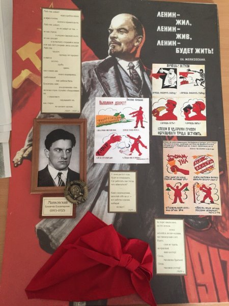 Плакат Ленин жил Ленин жив Ленин будет жить