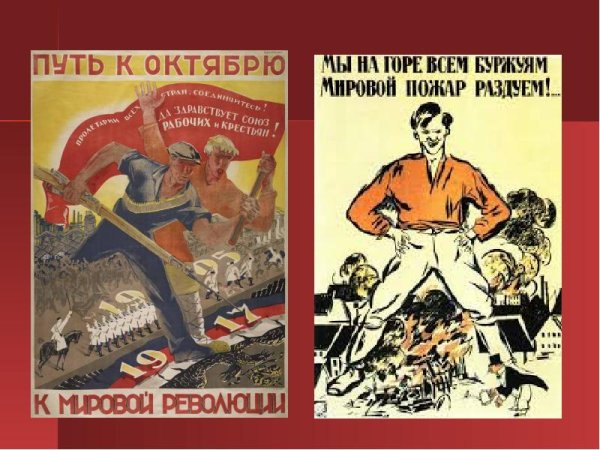 Художественные особенности поэмы двенадцать