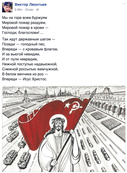 Александр блок революция 1905