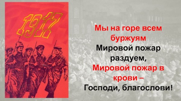 Или смерть капиталу или смерть под пятой капитала