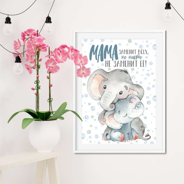 С днем рождения. Плакат